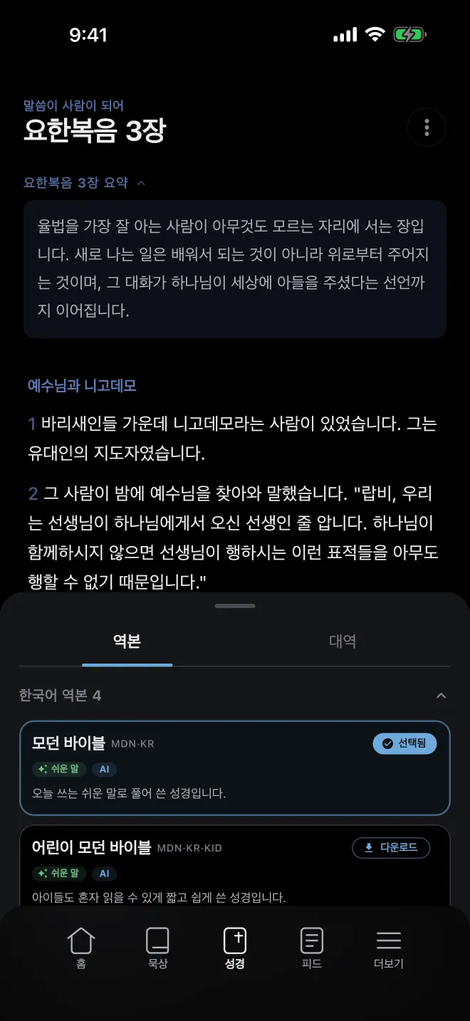 역본 시트